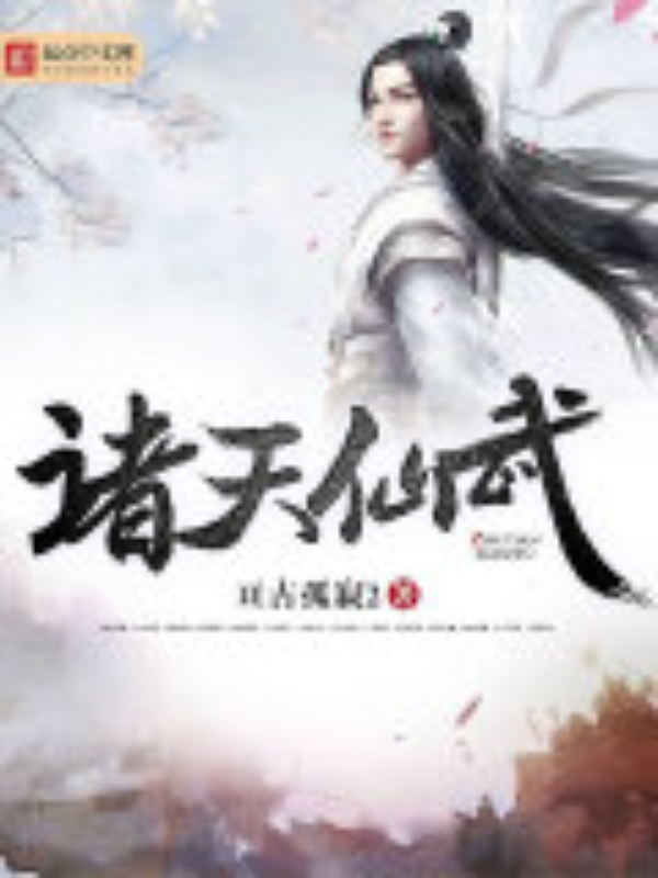 Heavenly Martial Arts icon