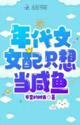 The Female Match of the Period just wants to be a salted fish icon