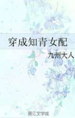 Dressed as an educated youth female supporting role icon