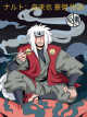 Jiraiya! icon