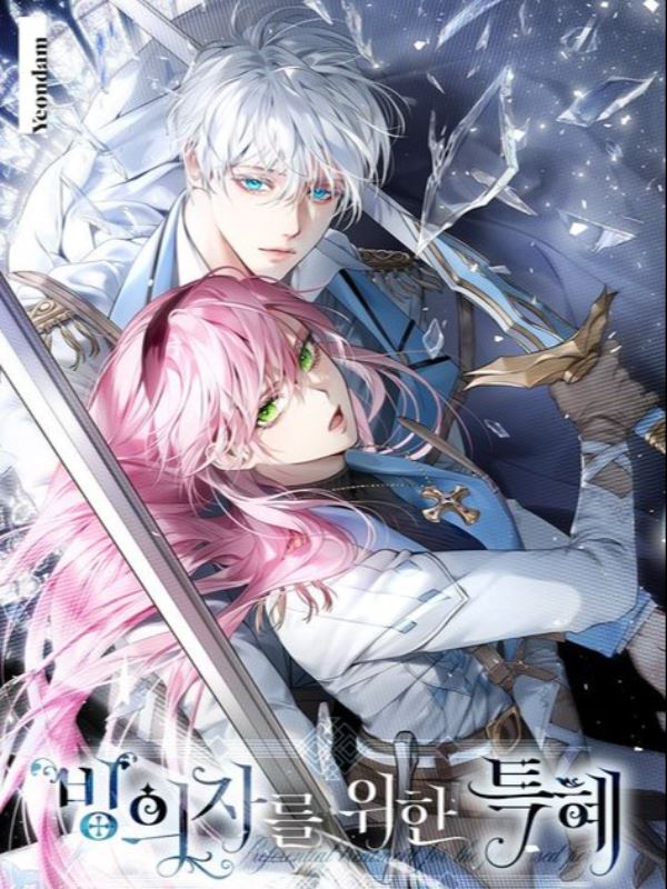 A Transmigrator’s Privilege (190 onwards NO MTL TRANSLATION) icon