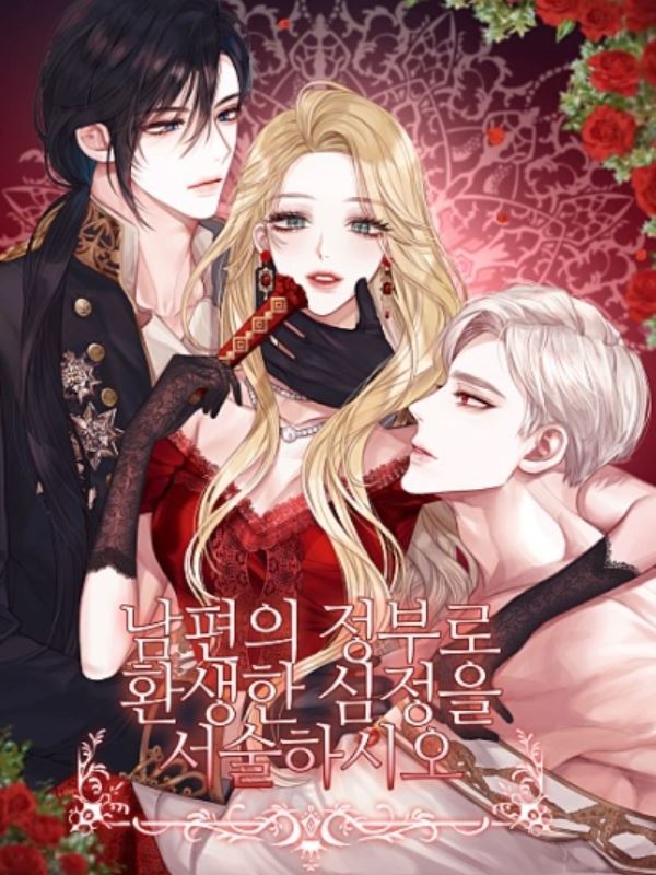 Reincarnated As My Husband's Mistress icon