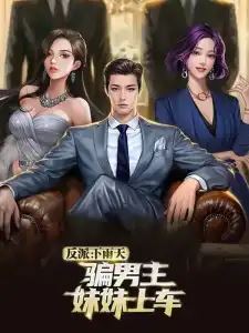 WHY ?IS IT THAT DIFFICULT FOR THE VILLAIN TO BE HAPPY icon