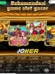IDEBET Agen Situs Slot Joker Bank Jateng icon