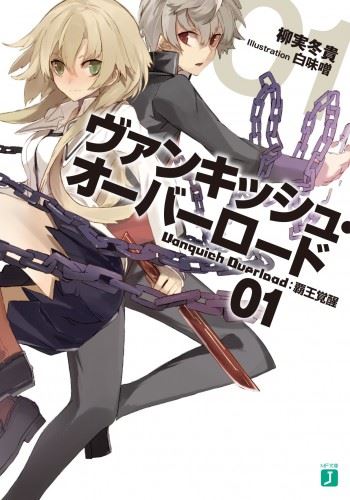 Vanquish Overload icon