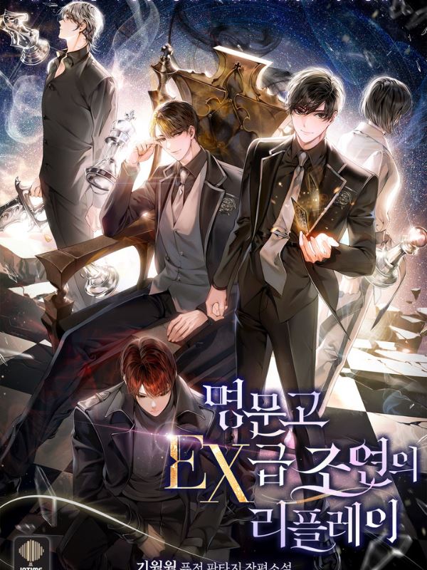 Ex Rank Supporting Role’s Replay in a Prestigious School icon