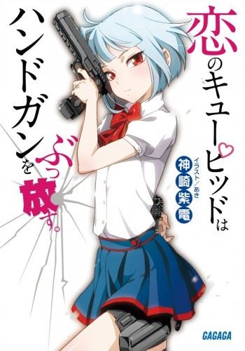 Koi no Cupid wa Handgun wo Buppanasu. icon