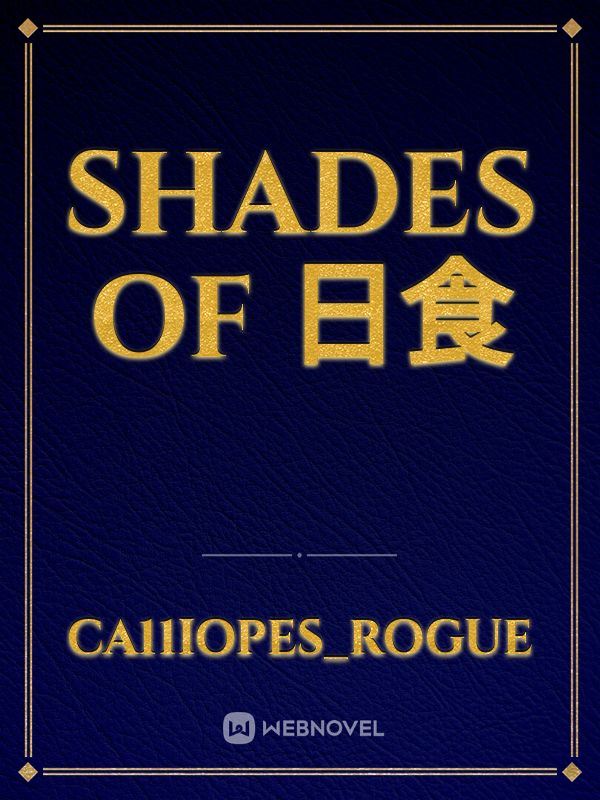 Shades: Code black icon