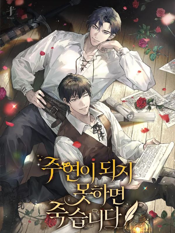 If You Don’t Become the Main Character, You’ll Die icon