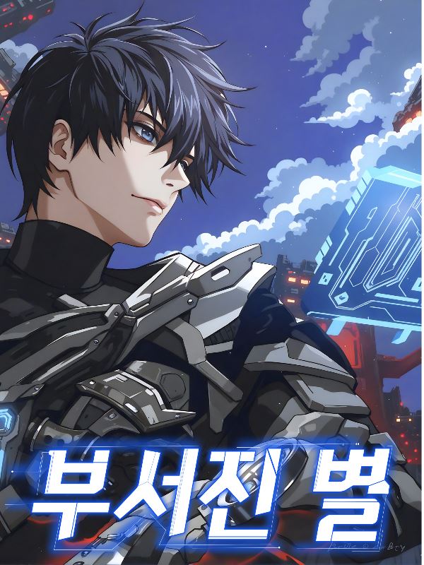 The Broken Star! icon