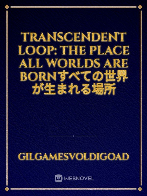 TRANSCENDENT LOOP: The place all worlds are bornすべての世界が生まれる場所 icon
