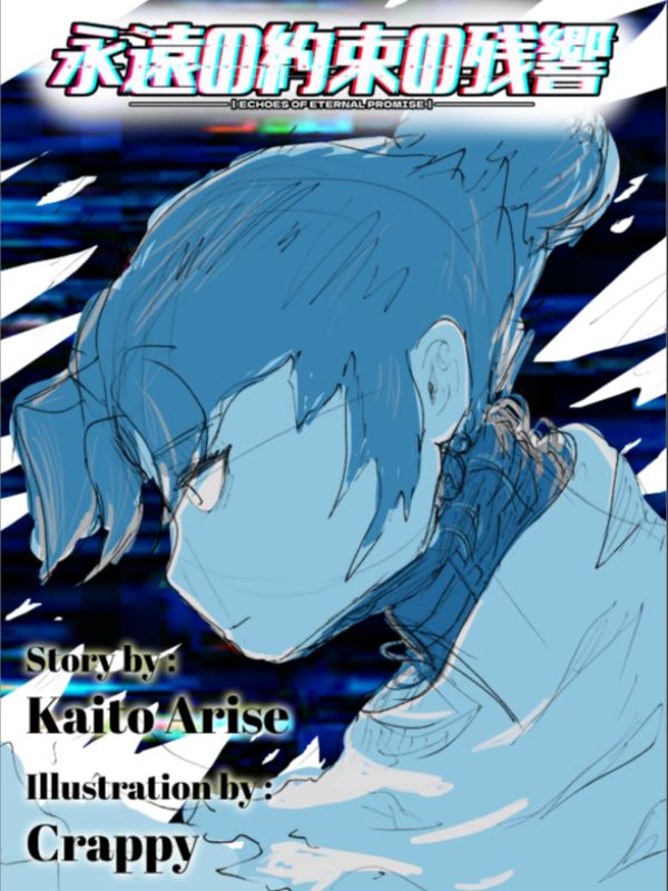 ゾディアック : 永遠の約束の残響 (Zodiac : Echoes of Eternal Promise) English Version icon