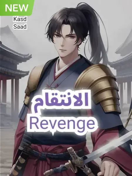 The magical world of Arcania icon