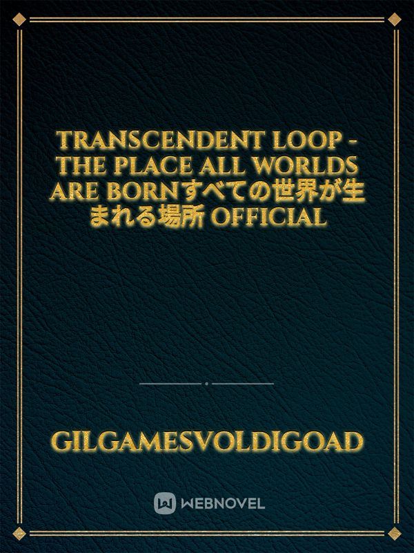 TRANSCENDENT LOOP -The place all worlds are bornすべての世界が生まれる場所 OFFICIAL icon