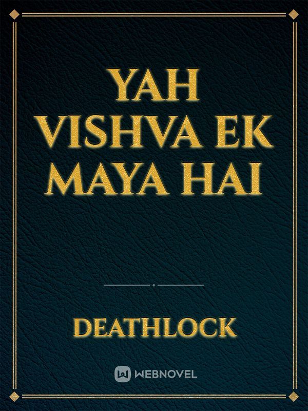 Yah Vishva Ek Maya Hai icon