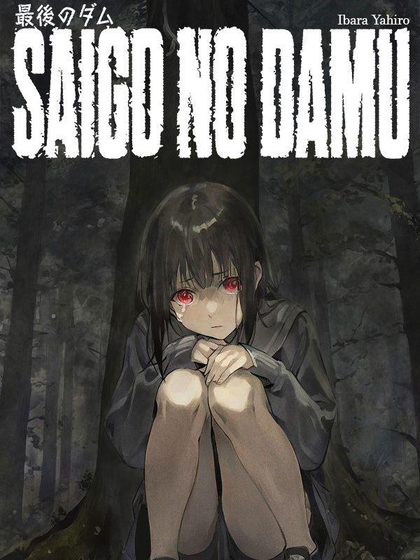Saigo no damu (The last prey) icon