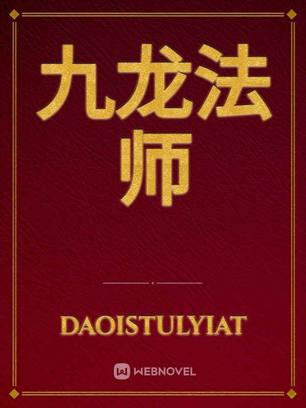 Kowloon Venerable Master icon