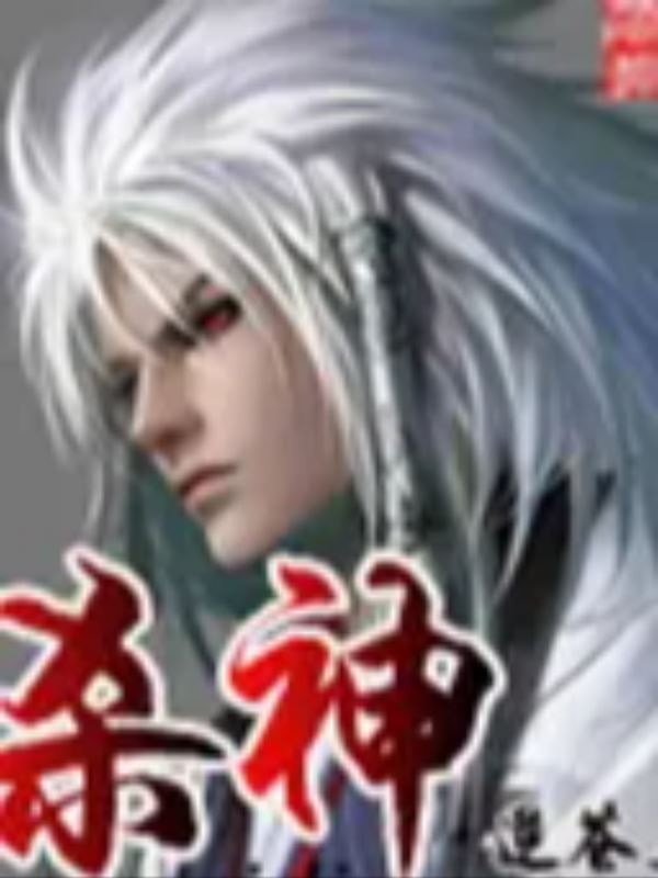 Star of Calamity，Killing Star icon