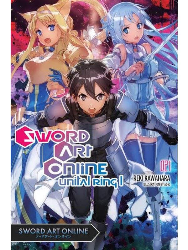 Sword art online:Unital ring icon