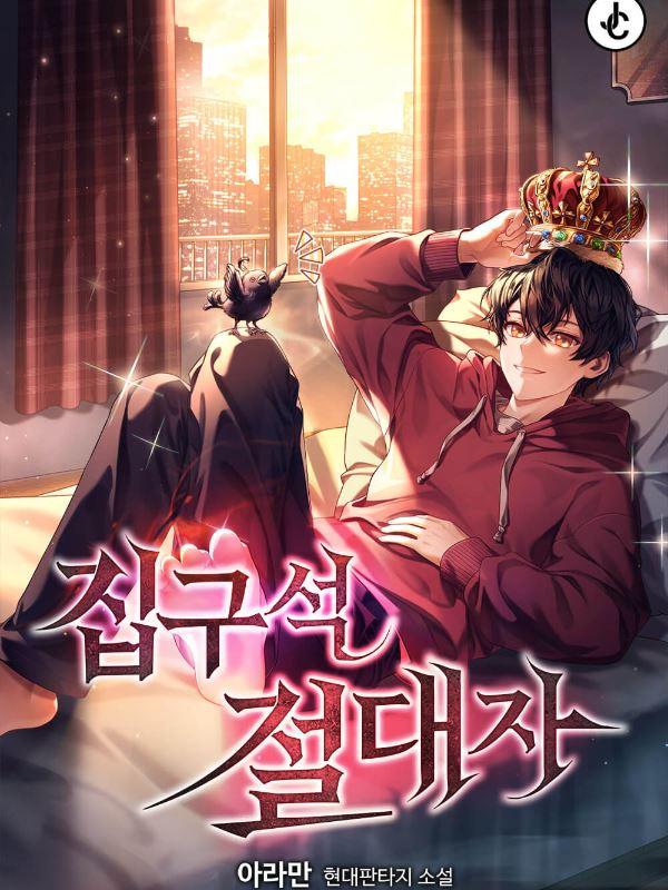 the ultimate shut in icon