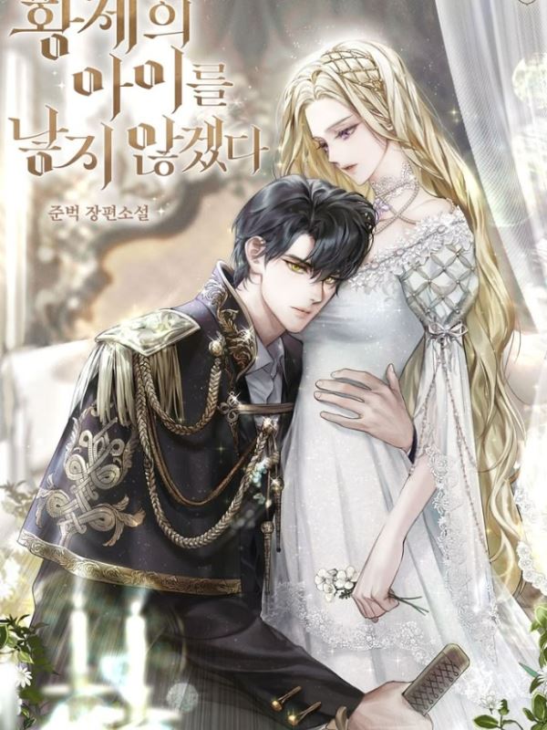 I will marry the Cursed Northern King - Leonardo D'Salazar icon