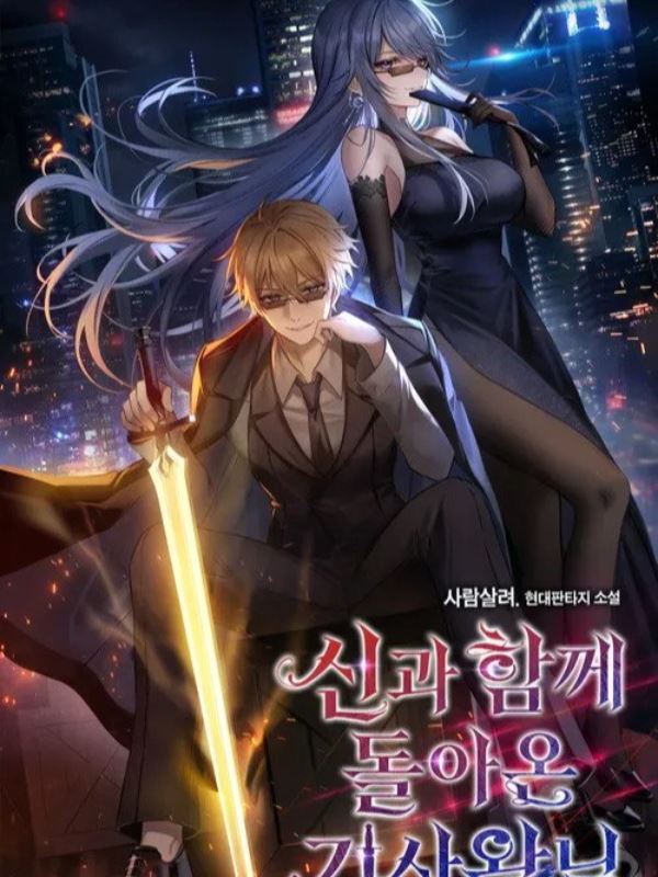 The Knight King Who Returned with God icon