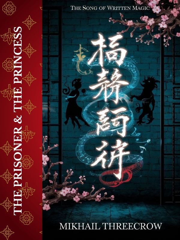 The Prisoner and the Princess icon