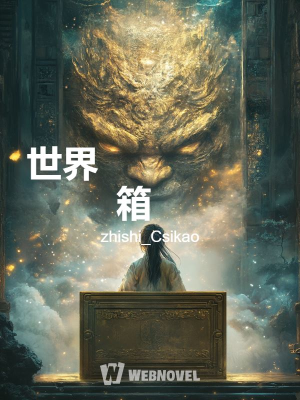 The World in a Box icon