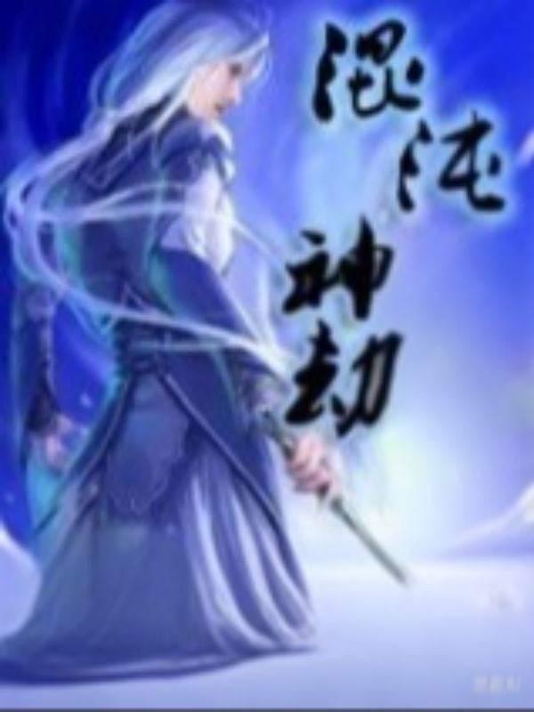 Chaos God Calamity icon