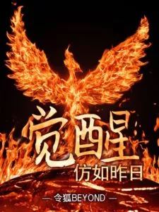 As a Keeper of the Sutra Pavilion, You Will Become Stronger By Reading icon