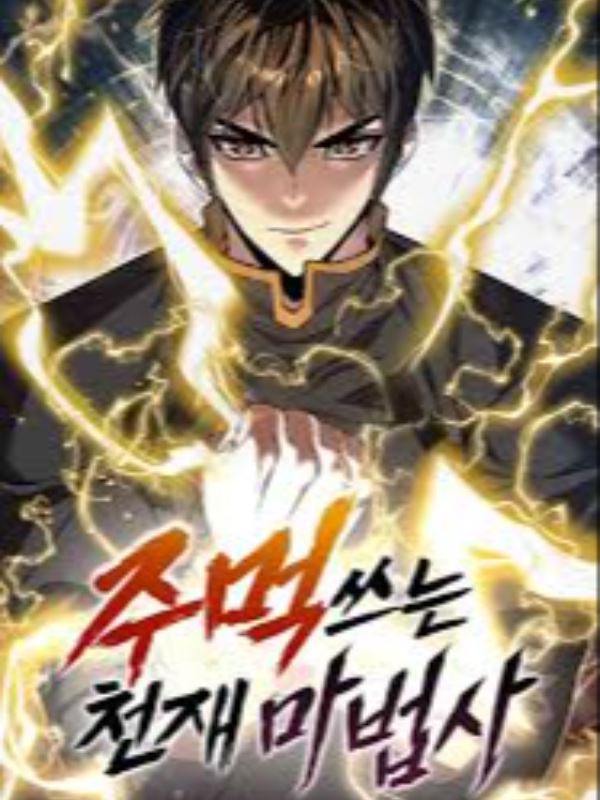 The Genius Mage Who Uses His Fists icon