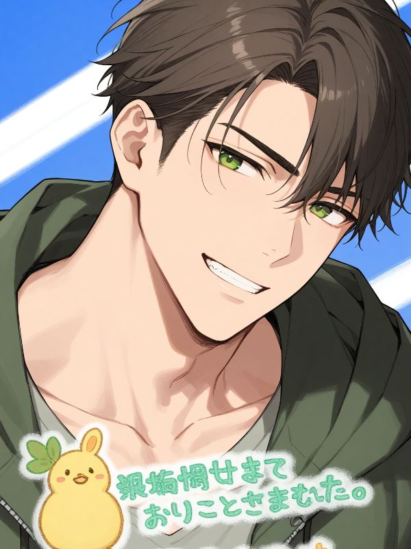 Dungeon I Want to Be Extraordinary icon