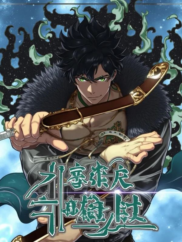 The Ling Clan's Fourth Ascending Bridge icon