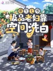 Reborn in the '70s: The High Maintenance Lady's Space of Second Chances icon