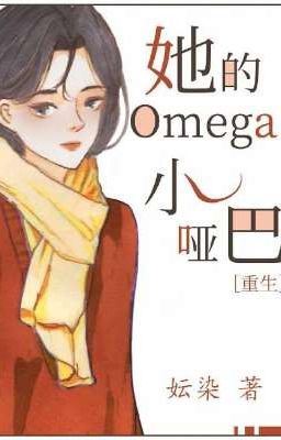 Her Omega Little Dumb [ Rebirth ] icon