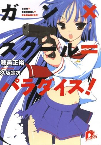 Gun x School Paradise! icon