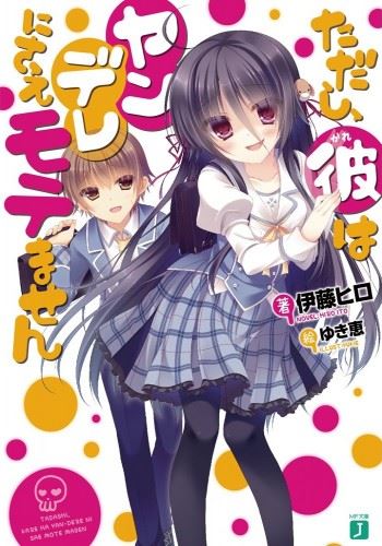 Tadashi, Kare wa Yandere ni sae Motemasen icon