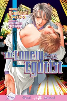 The Lonely Egoist icon