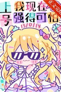 I’m so strong now. icon