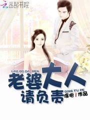 Wife, please take responsibility. icon