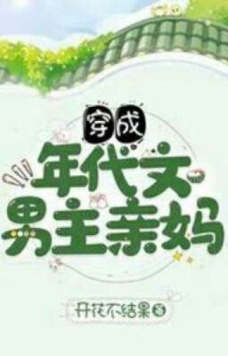 Dressed up as a Real Mom icon