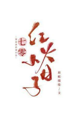 70's Prosperous Little Days icon