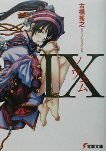 IX icon
