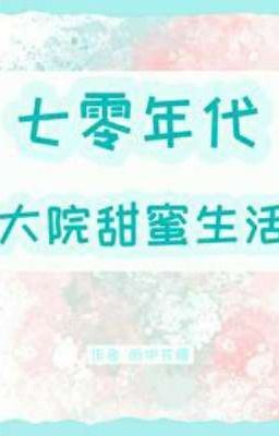 Sweet Life in the Compound in the 1970s icon