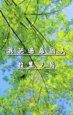 After I blocked my crush icon