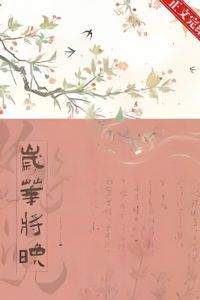 The Years Are Coming To An End icon