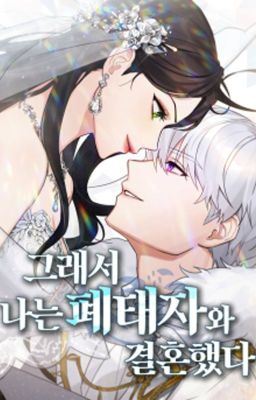 Marring The Duke Of Katan icon