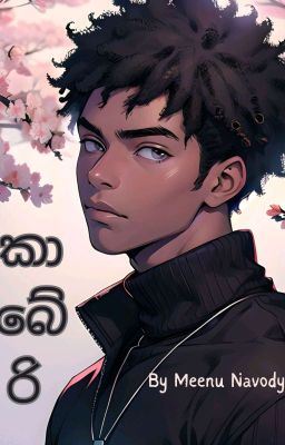 කාබේරි (Complete Non Ff) icon