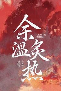 The Last Warmth icon