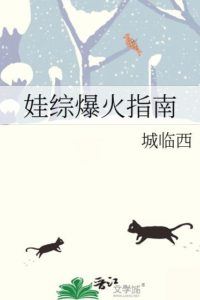 Guide to Making a Parenting Reality Show Go Viral icon